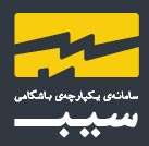 بدون سقف (وابسته به اعتبار سازمانی)